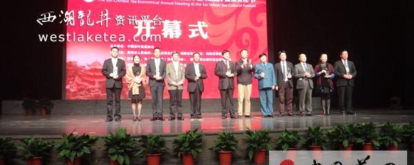 有关于2013中国茶叶行业十大年度经济人物颁奖(图)的最新信息