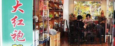 关于厦门市茶叶市场格局生变 品牌竞争激烈差异化明显的热门消息