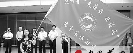 关于信阳打造“红廉”“茶廉”廉政教育品牌的资讯