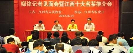 有关于江西省十大名茶推荐会在深圳举行的最新信息