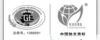 有关于安溪茶事：铁观音≠安溪铁观音的最新资讯
