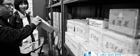 有关于茶局浅析：普洱茶投资客的说教的最新消息