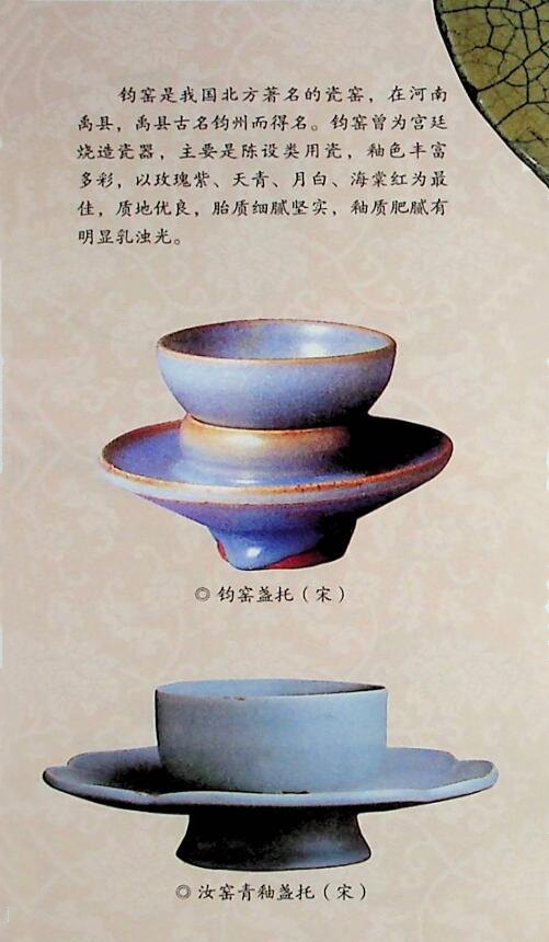 宋代茶具有什么特点(1)