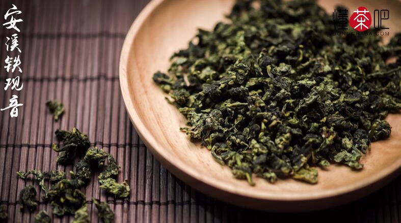 铁观音的好坏如何辨别