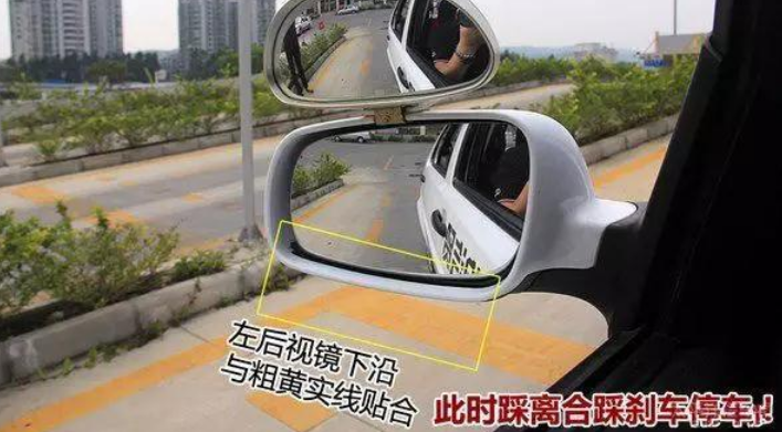 半坡起步定点停车技巧(3)