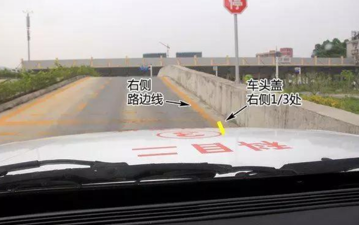 半坡起步定点停车技巧(1)