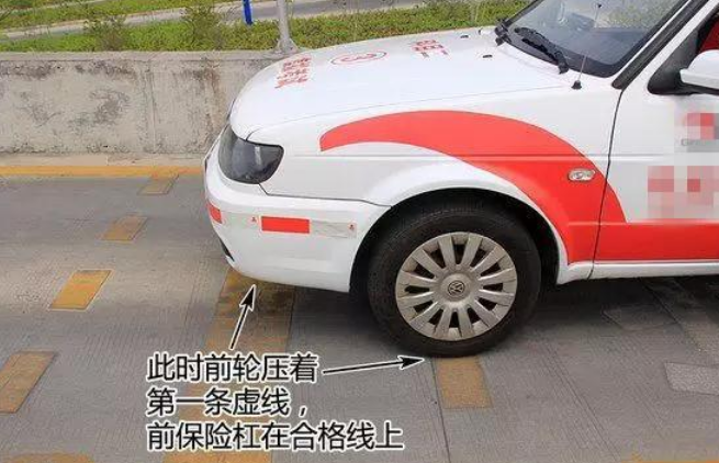 半坡起步定点停车技巧(4)