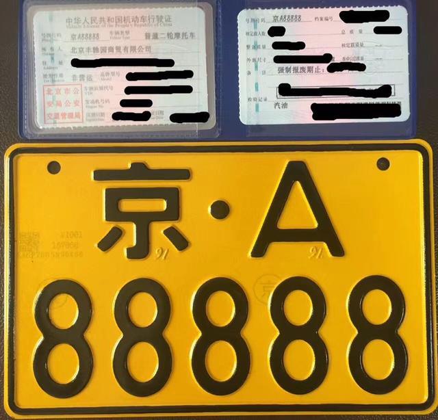 黄牌和蓝牌的区别(1)