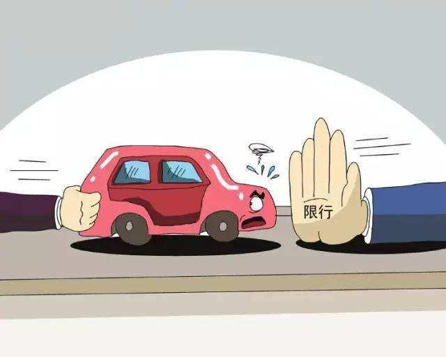 黄牌和蓝牌的区别(3)