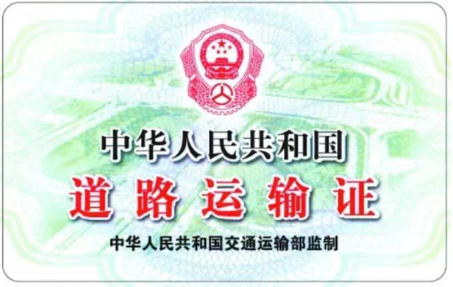 黄牌和蓝牌的区别(2)