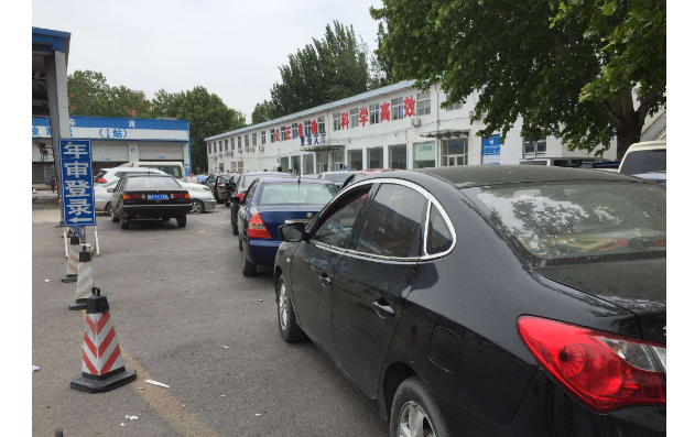 审车需要什么手续(2)
