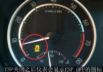 esp是什么