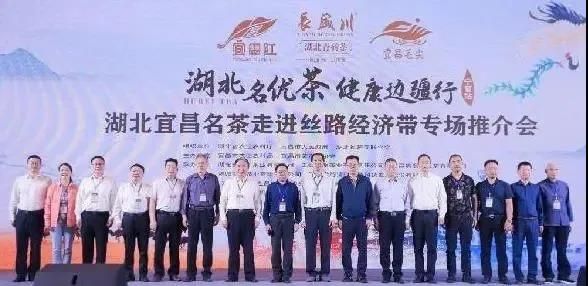 关于2021湖南、湖北茶业发生了哪些大事?的消息(14)