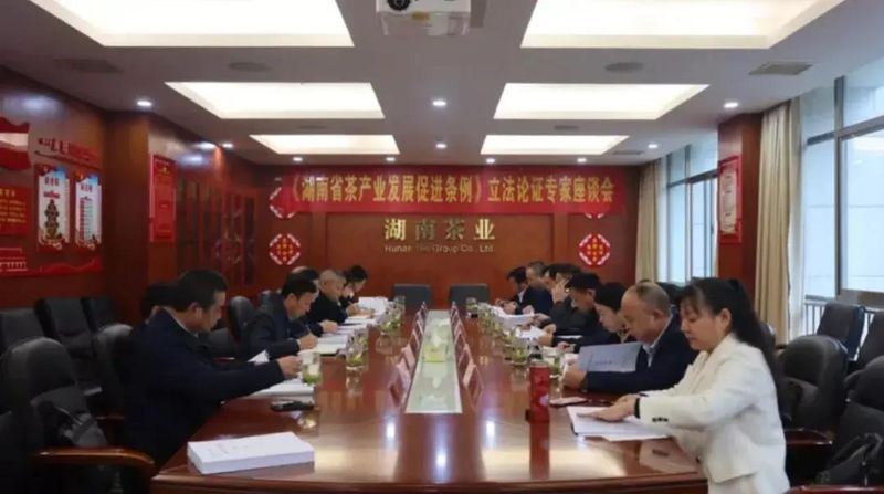 关于2021湖南、湖北茶业发生了哪些大事?的消息(9)