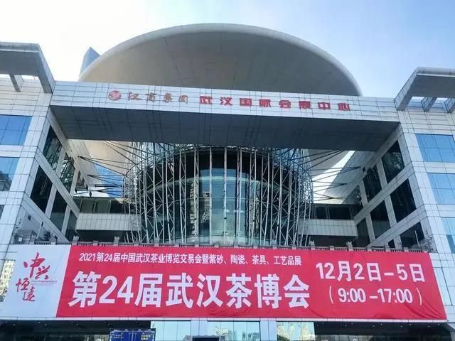 关于2021湖南、湖北茶业发生了哪些大事?的消息(17)