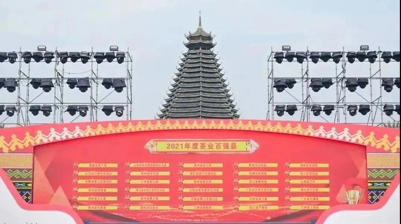 关于2021湖南、湖北茶业发生了哪些大事?的消息(15)