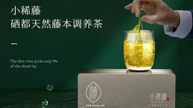 关于2021湖南、湖北茶业发生了哪些大事?的消息(19)