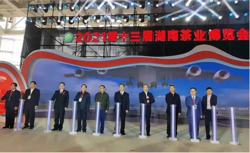 关于2021湖南、湖北茶业发生了哪些大事?的消息(6)