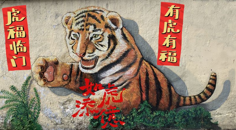有关于茶友网2022年春节放假通知的相关信息(1)