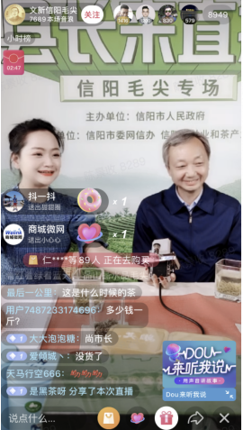 关于中国茶业自媒体发展报告(上)的信息(6)