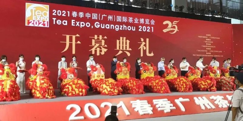 关于盘点2021广东、福建茶业发生了哪些大事?的相关信息
