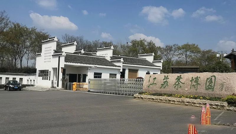 有关于百条红色茶乡旅游精品路线，湖南句容：“茅山长青”红色茶旅二日游的相关信息