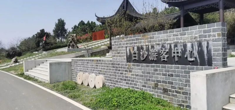 有关于百条红色茶乡旅游精品路线，湖南句容：“茅山长青”红色茶旅二日游的相关信息(17)