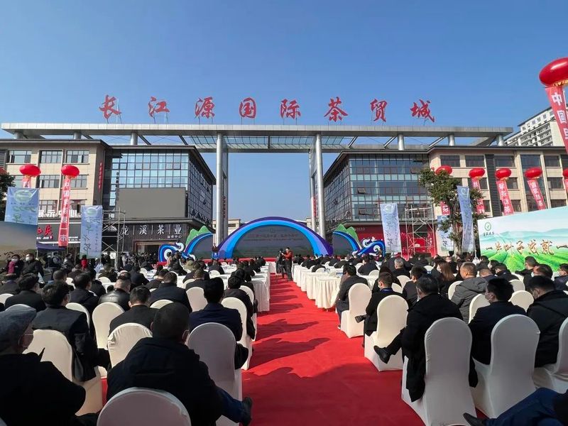 关于“一品先天下 早茶最宜宾”第十五届宜宾早茶节开园采摘活动隆重举办的最新消息(2)
