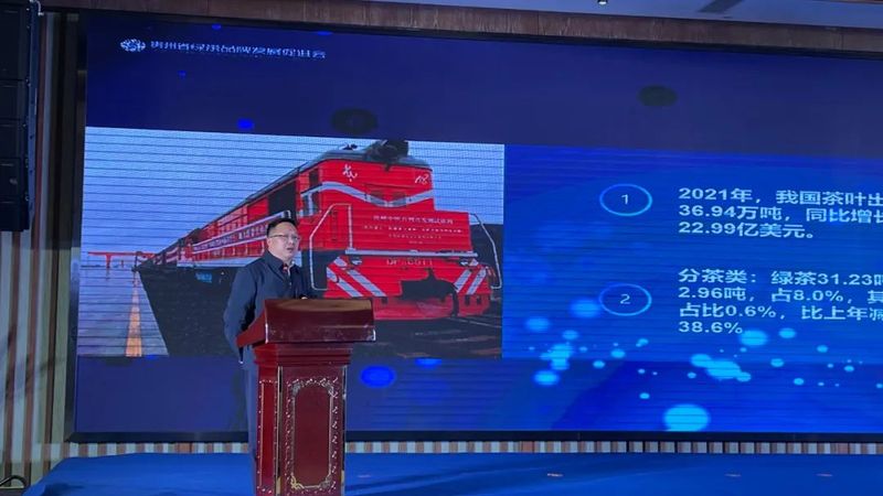 有关于目标瞄准"中国茶业第一强县", 湄潭县召开首届茶业经济年会的相关信息(6)