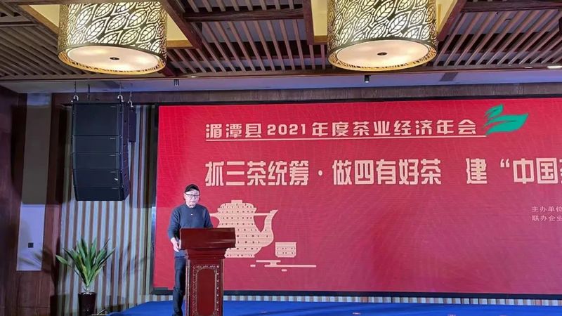 有关于目标瞄准"中国茶业第一强县", 湄潭县召开首届茶业经济年会的相关信息(3)