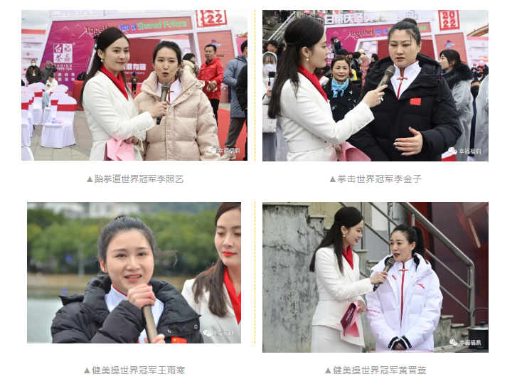 有关于2022“白茶庆冬奥，一起向未来”福鼎白茶主题活动顺利举行！的消息(10)