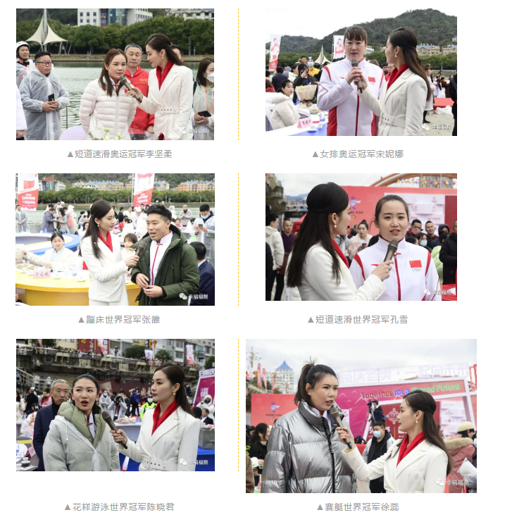 有关于2022“白茶庆冬奥，一起向未来”福鼎白茶主题活动顺利举行！的消息(9)