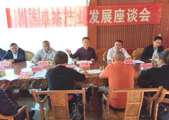 有关于孟连县召开茶产业发展座谈会的信息