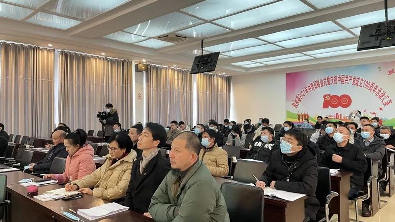 关于政和县举办茶产业发展与地理标志应用培训会的资讯(5)