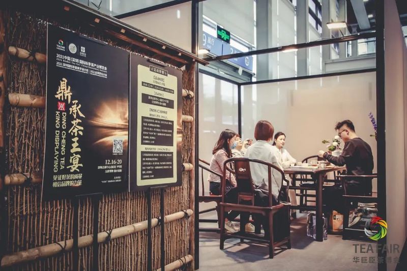 关于福建省36家茶企荣获“中茶杯”国际鼎承茶王赛奖项！的资讯(9)