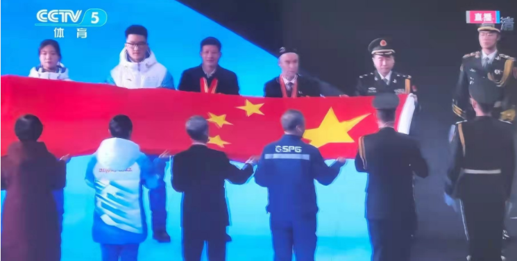 有关于安吉茶农盛阿伟参加北京冬奥运火炬接力和开幕式升旗仪式的信息(1)