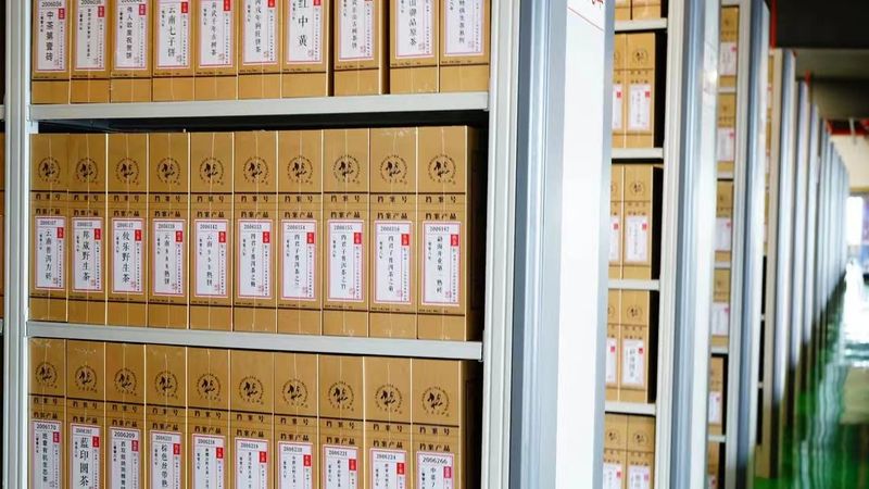 关于六大茶山的最新消息(10)