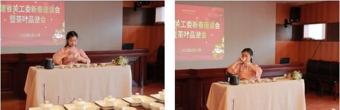 关于福建省关工委新春座谈会暨茶叶品鉴会圆满结束的资讯(2)