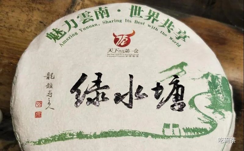 有关于绿水塘历年收购价格查询表  2022绿水塘行情的信息