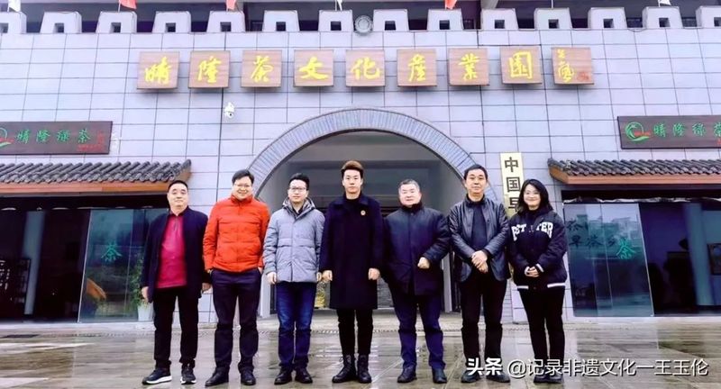 有关于寻味世界茶源地——CCTV中视购物《灿烂中国》栏目走进晴隆的相关信息(1)
