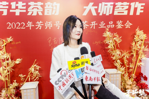 有关于芳师号普洱茶开业品鉴会:品鉴普洱茶韵,感受大师匠心的最新消息(2)