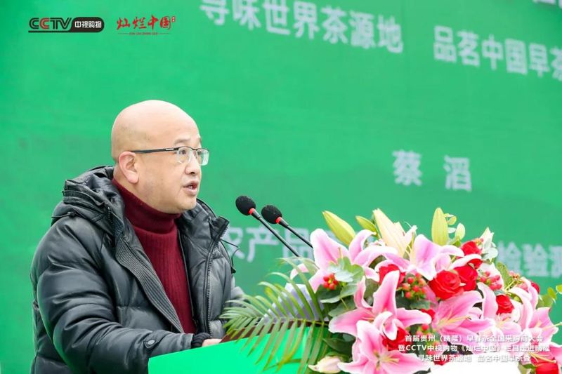关于首批晴隆早春茶质检报告出炉 多项指标远优于国家标准的新闻