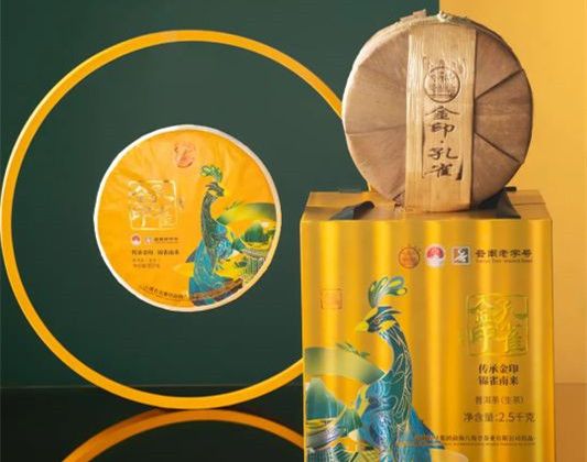 有关于一周热门：春茶盛会正式启幕、茶叶机械研究进展、八角亭班章金印孔雀的新闻(5)