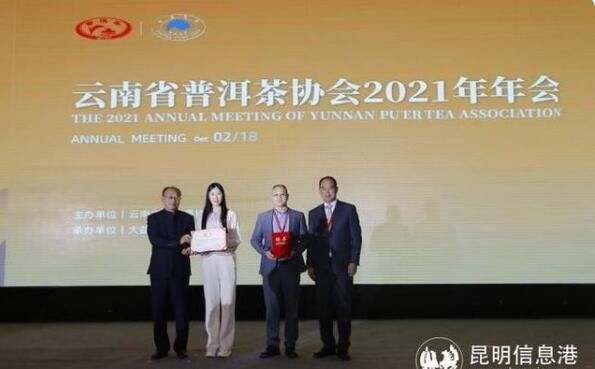 关于云南省普洱茶产业健康发展高峰会举行 打造茶叶全产业链的新闻(1)