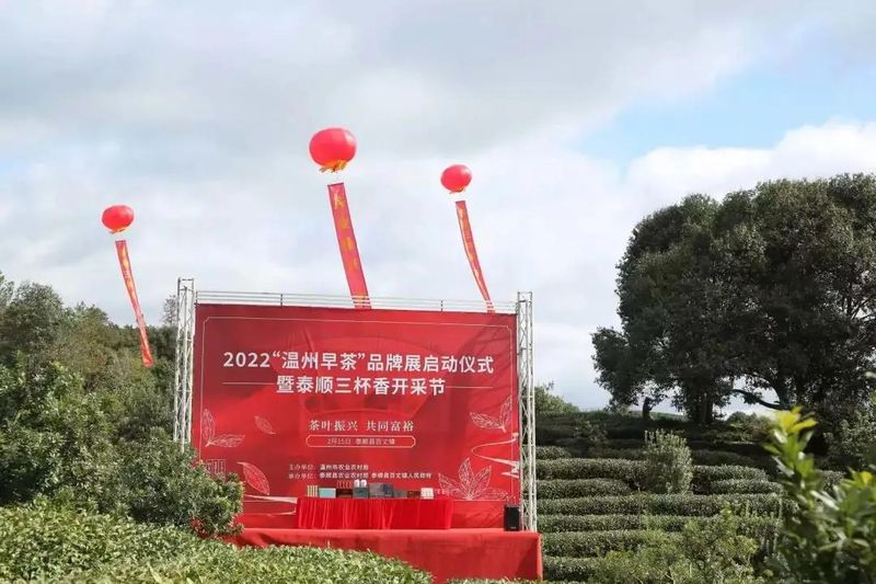 有关于一周茶事: 川茶首破“千亿”;知名奶茶品牌花上亿打假7000多家山寨店的消息(4)
