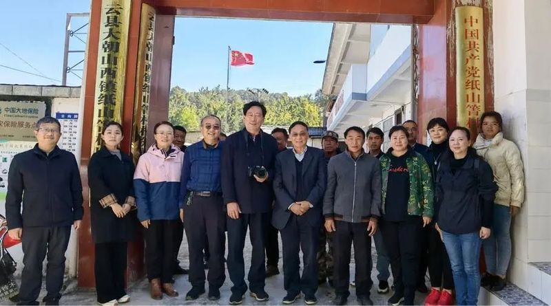 关于云南省茶叶流通协会赴临沧开展茶产业调研工作，建立“白莺山茶产业助力乡村振兴挂钩联系点”的相关内容(7)