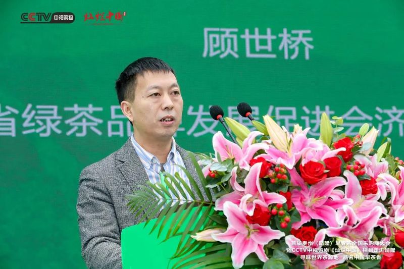 有关于春茶来了！寻味世界茶源地，这场春茶盛会正式启幕！的相关内容(8)