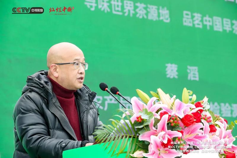 有关于春茶来了！寻味世界茶源地，这场春茶盛会正式启幕！的相关内容(7)