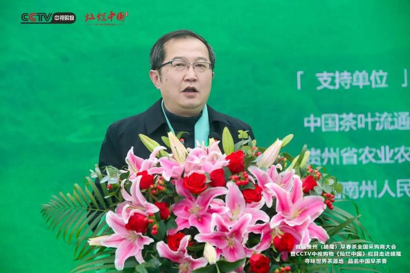 有关于春茶来了！寻味世界茶源地，这场春茶盛会正式启幕！的相关内容(5)