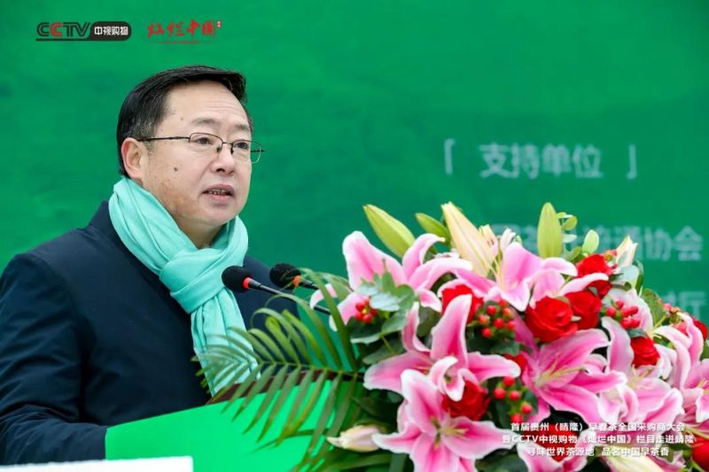 有关于春茶来了！寻味世界茶源地，这场春茶盛会正式启幕！的相关内容(4)